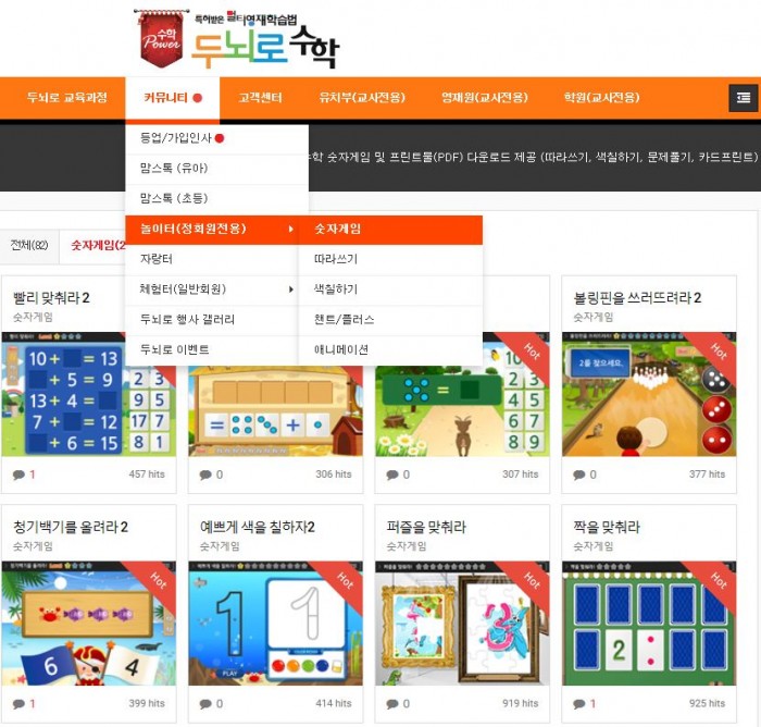 e3c7c46e1b35c6341569a42daa690087_1477385