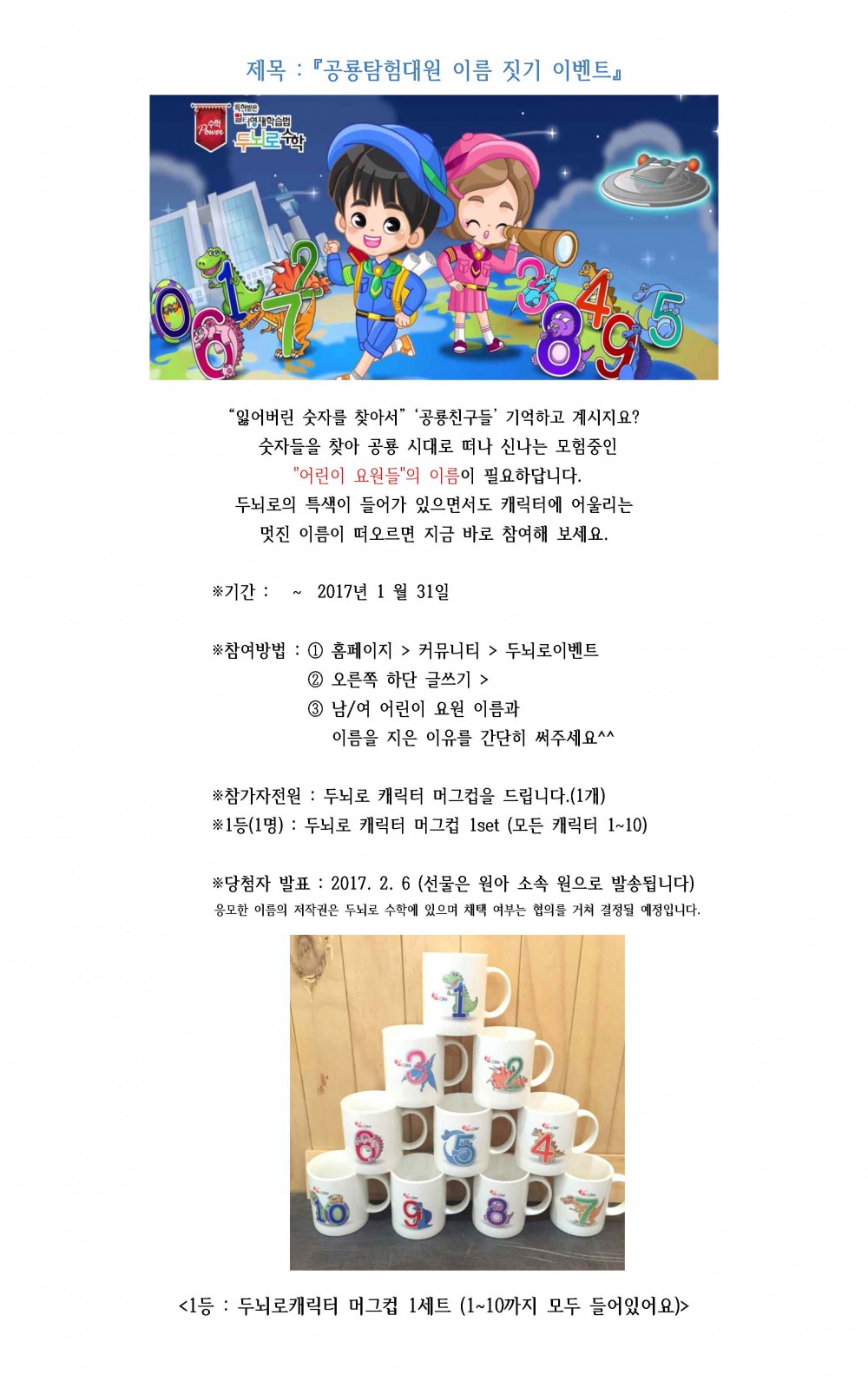 cf654c80d10196f85adc6986f214915f_1482397