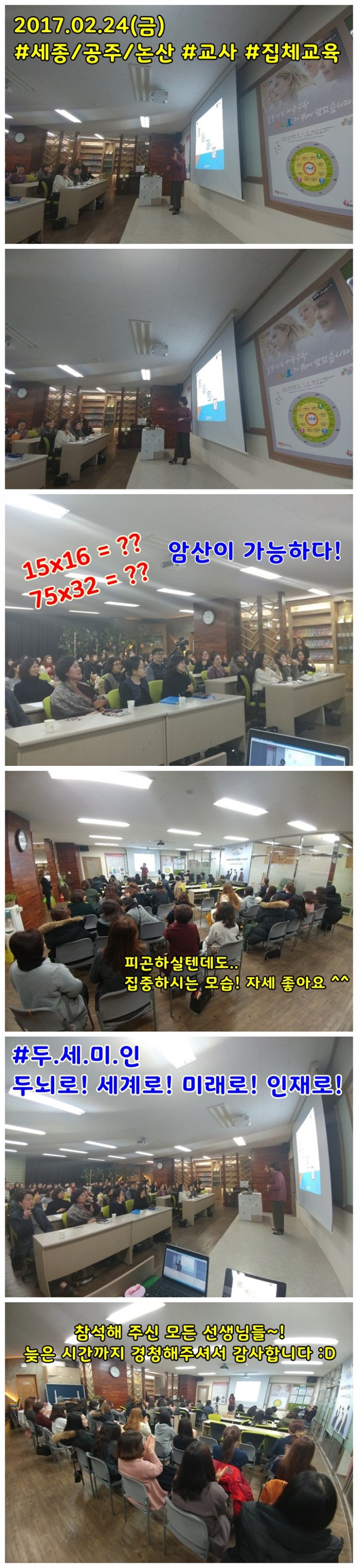 8ffe6118ff218e0197f0f6c0c23a4456_1488510