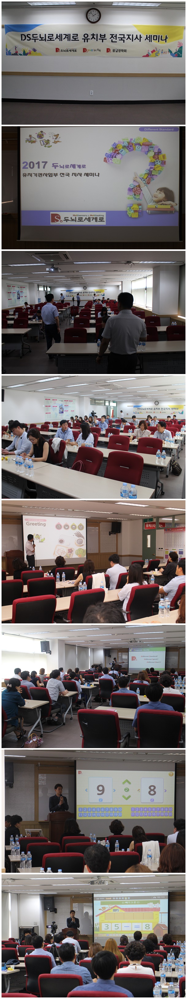 d2ee8749062c689a833ab791129515d8_1503910