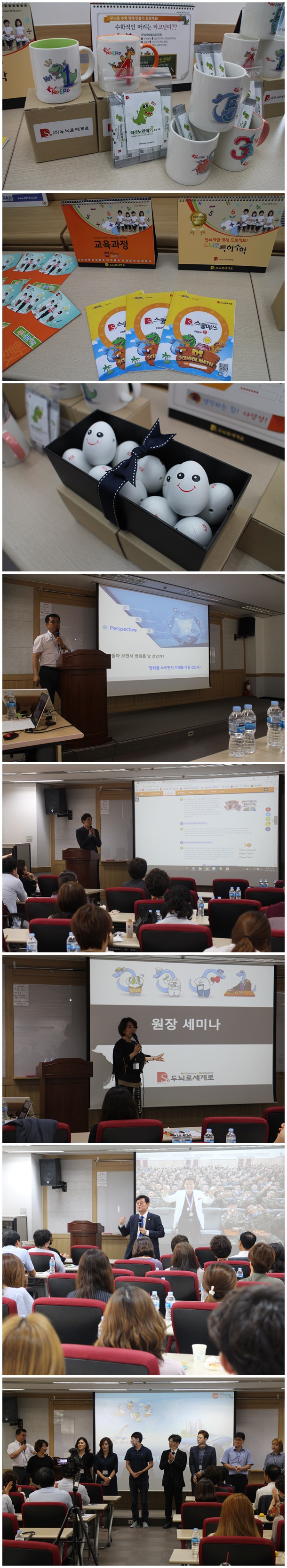 d2ee8749062c689a833ab791129515d8_1503911