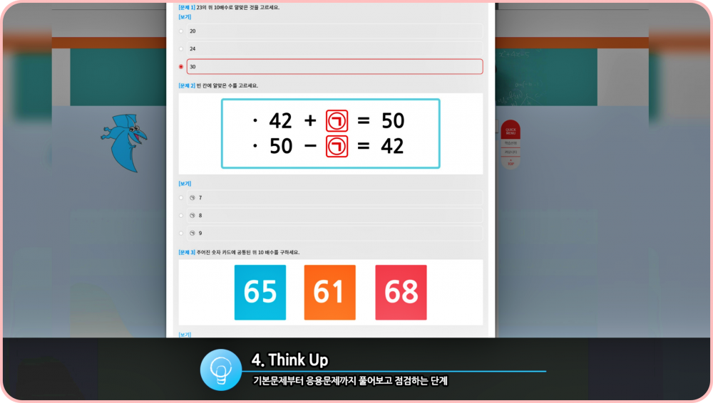 1dc2645edda2137727e7bd8551db5027_1613439