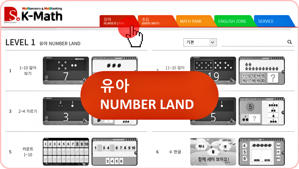 1dc2645edda2137727e7bd8551db5027_1613439