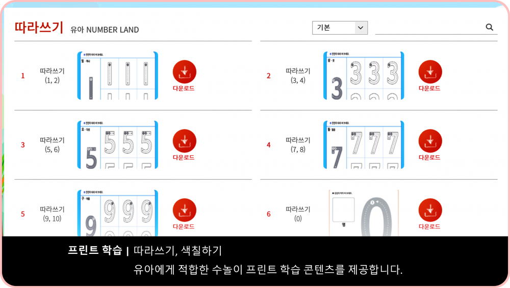 1dc2645edda2137727e7bd8551db5027_1613439