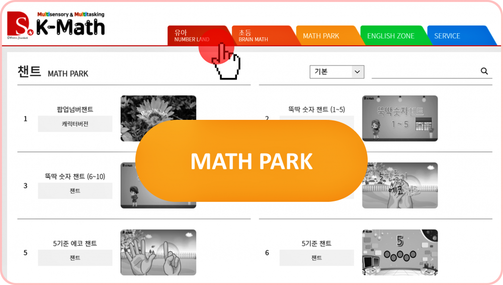 1dc2645edda2137727e7bd8551db5027_1613439