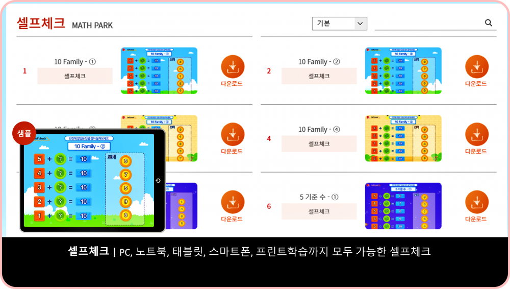 1dc2645edda2137727e7bd8551db5027_1613439