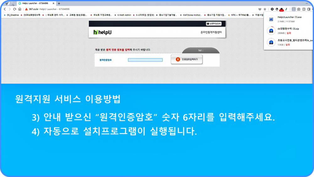 1dc2645edda2137727e7bd8551db5027_1613448