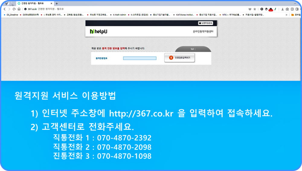 1dc2645edda2137727e7bd8551db5027_1613452