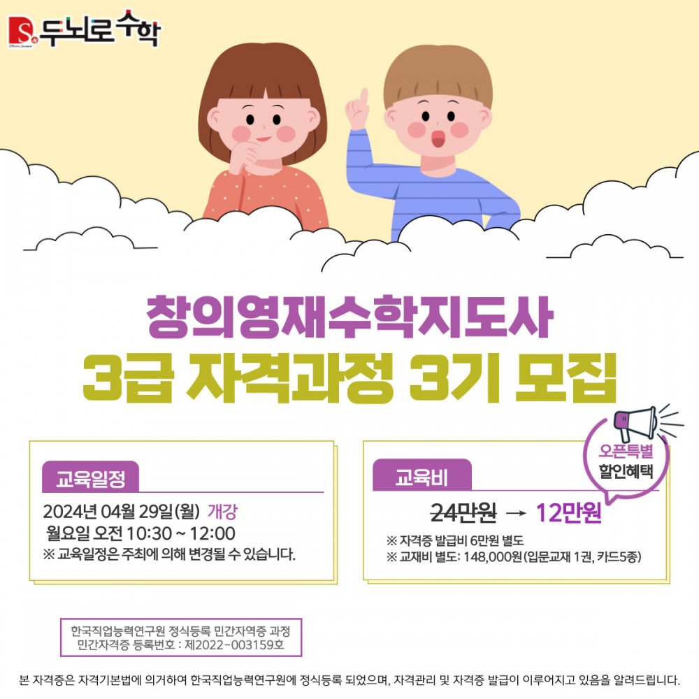 3c029deba8128d49a4bb027971d6f823_1710749