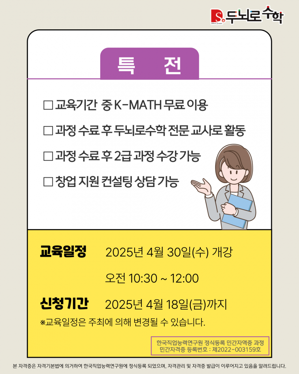 4410c4fe77a17c664648a9fc1f8e860a_1741940