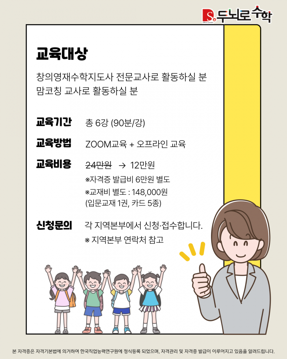 4410c4fe77a17c664648a9fc1f8e860a_1741940