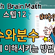 http://www.9678.co.kr/center/data/file/event_kmath/thumb-1025718595_asgvGYTj_03af266f5c5fe1a4b11311c63a95243f09cb53a0_80x80.png